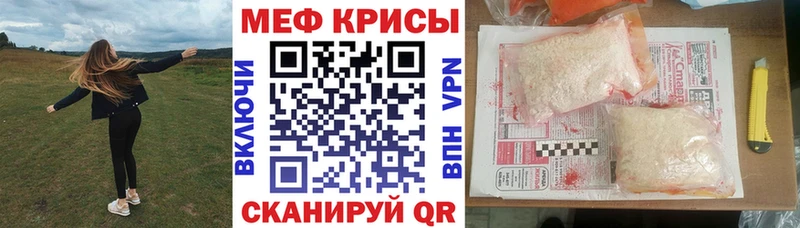 Виды наркоты Волосово БУТИРАТ  СК  Меф мяу мяу  МАРИХУАНА  ГАШ 