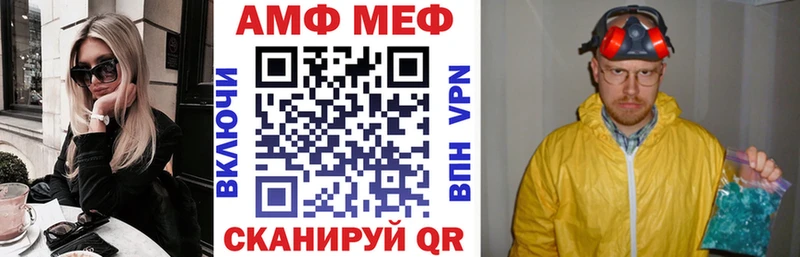 Amphetamine Розовый  где можно купить   Волосово 