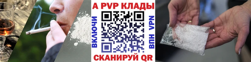 Альфа ПВП СК  купить   Волосово 