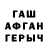 ГАШ 40% ТГК house sad