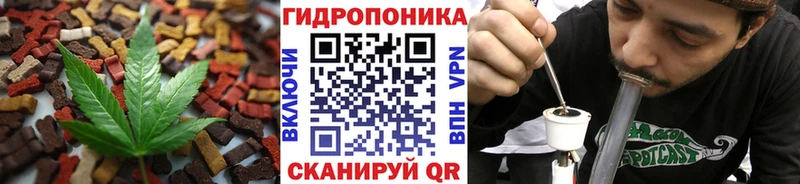 Печенье с ТГК конопля  Волосово 