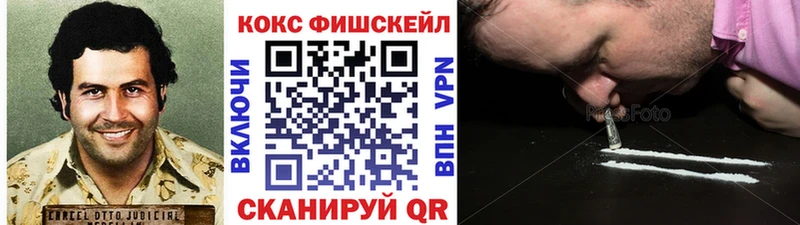 blacksprut как зайти  купить наркотики сайты  Волосово  Cocaine 99% 