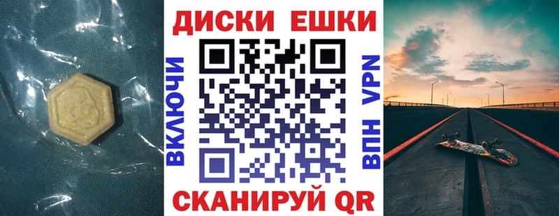 Экстази 300 mg Волосово