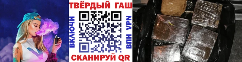 ГАШ Ice-O-Lator  продажа наркотиков  Волосово 