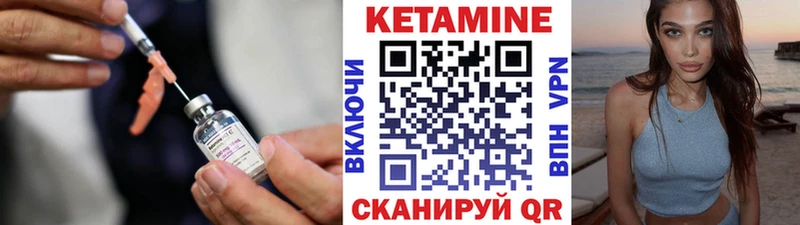 mega tor  где купить наркоту  Волосово  маркетплейс формула  КЕТАМИН VHQ 