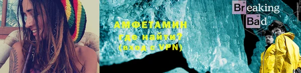 гашик Верхнеуральск