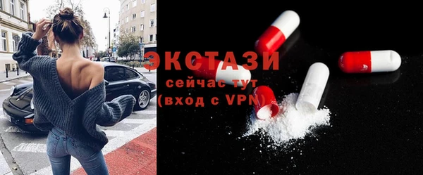 мяу мяу кристалл Верея