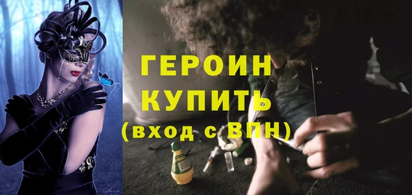 гашик Верхнеуральск