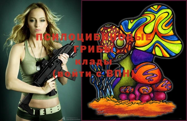 марки nbome Бугульма