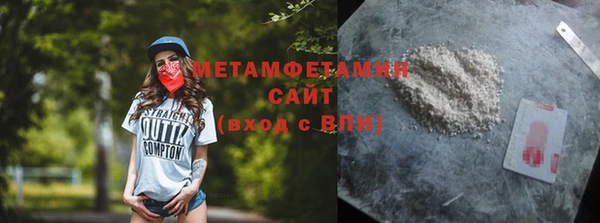 дистиллят марихуана Бородино