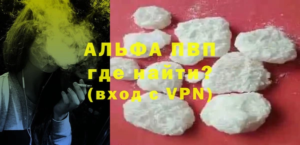 ГАЛЛЮЦИНОГЕННЫЕ ГРИБЫ Бронницы