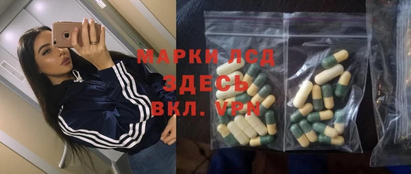 мяу мяу кристалл Верея