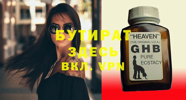 ГАЛЛЮЦИНОГЕННЫЕ ГРИБЫ Бронницы