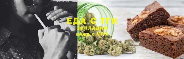 марки nbome Бугульма