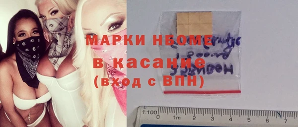 дистиллят марихуана Бородино