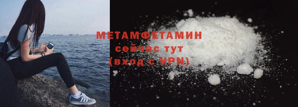марки nbome Бугульма