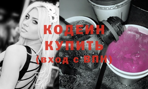 марки nbome Бугульма