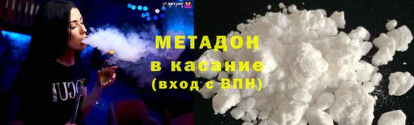 дистиллят марихуана Бородино