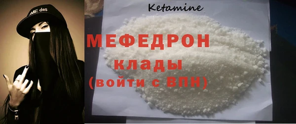 гашик Верхнеуральск