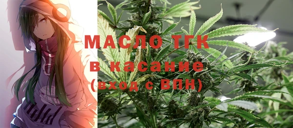 мяу мяу кристалл Верея