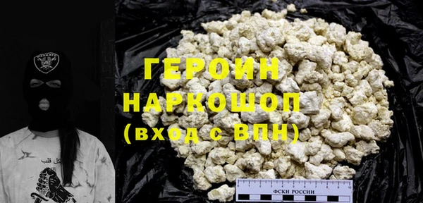 марки nbome Бугульма