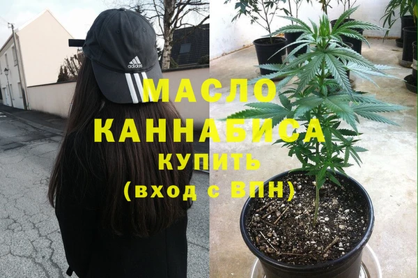 ГАЛЛЮЦИНОГЕННЫЕ ГРИБЫ Бронницы