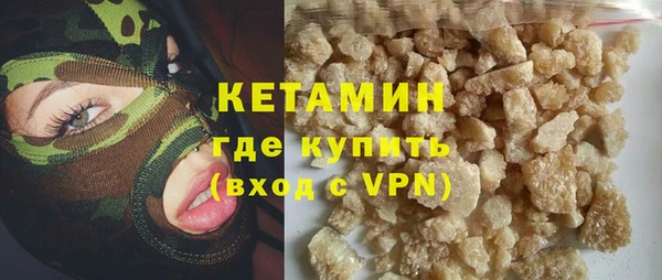 дистиллят марихуана Бородино