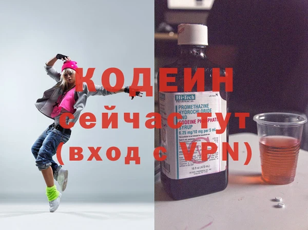 мяу мяу кристалл Верея