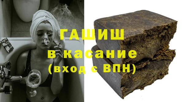 дистиллят марихуана Бородино