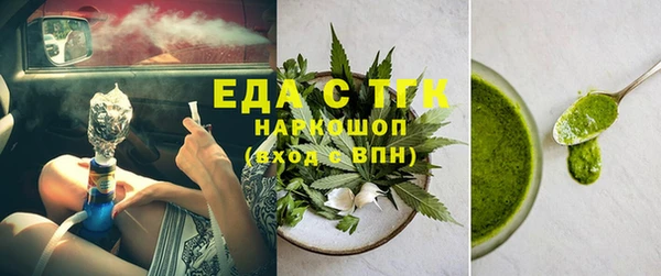 ГАЛЛЮЦИНОГЕННЫЕ ГРИБЫ Бронницы