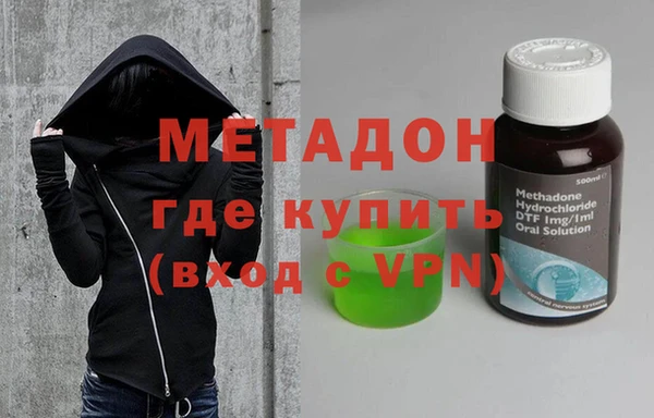 ГАЛЛЮЦИНОГЕННЫЕ ГРИБЫ Бронницы