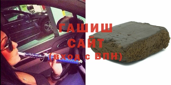 дистиллят марихуана Бородино