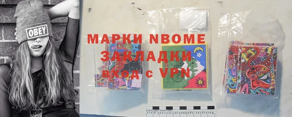 мяу мяу кристалл Верея