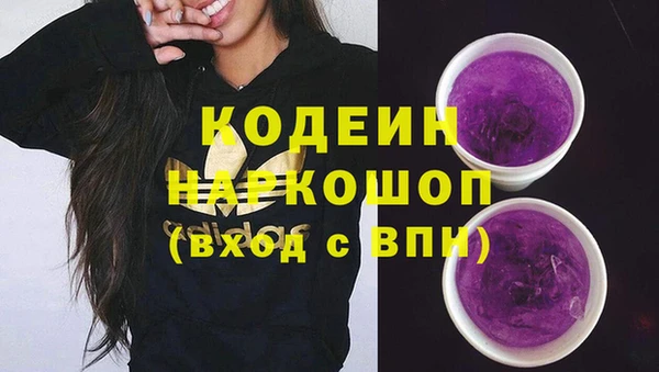 марки nbome Бугульма