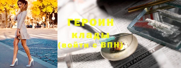 гашик Верхнеуральск