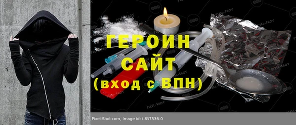 марки nbome Бугульма