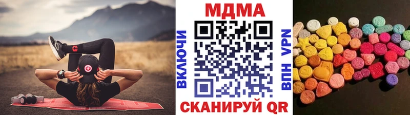 МДМА crystal  Волосово 