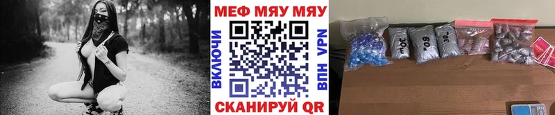 где продают   Волосово  Меф кристаллы 