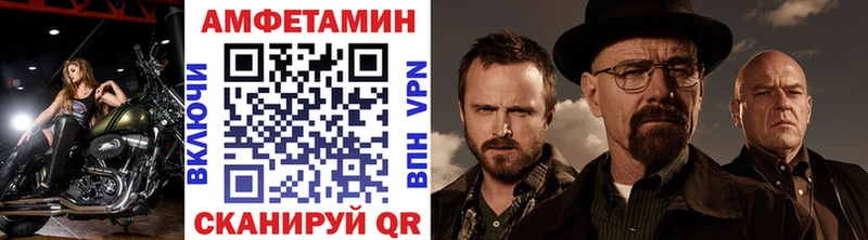 Метамфетамин Methamphetamine  Волосово 