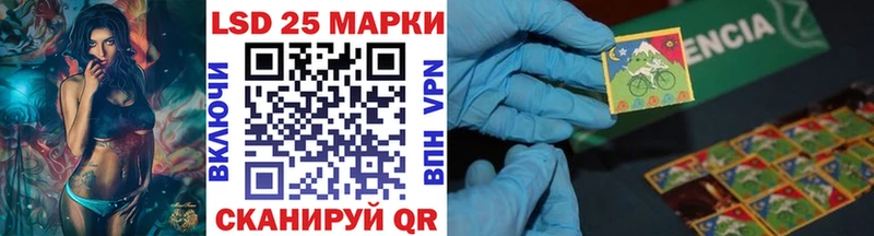 наркота  Волосово  Наркотические марки 1500мкг 